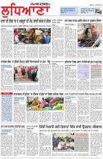 Punjabi Tribune (Ludhiana)