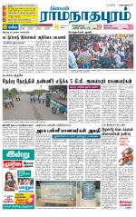 Madurai-Ramnad Supplement