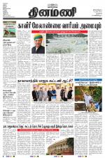 Dinamani - New Delhi