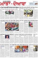 Punjabi Tribune (Majha/Doaba)