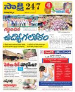 Visakhapatnam District - Old