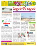 Adilabad Constituencies