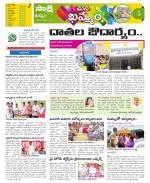 Khammam Constituencies