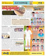 Visakhapatnam Constituencies Old