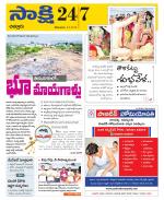 Chittoor District