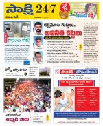 Visakhapatnam District