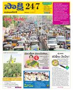 Mahabubnagar District