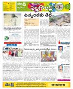 Nalgonda Constituencies