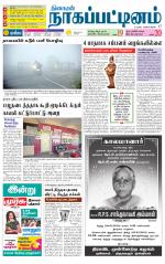 Nagai-Trichy Supplement