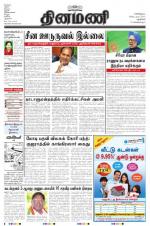 Dinamani - New Delhi