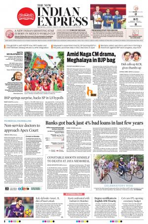 The New Indian Express-Tirunelveli