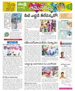 Ranga Reddy Constituencies