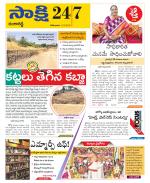 Ranga Reddy District