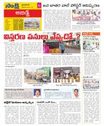 Hyderabad Constituencies