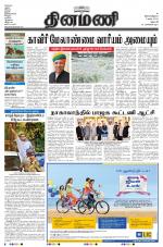 Dinamani - Dharmapuri