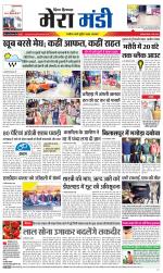 Divya Himachal Dharamsala+Mera Mandi +Aastha