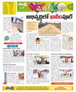 Medak Constituencies