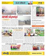 Visakhapatnam Constituencies