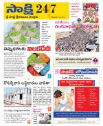 SPSR Nellore District