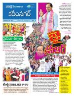 Karimnagar