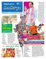 Mancherial
