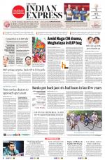 The New Indian Express-Tiruchy