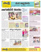 SPSR Nellore Constituencies