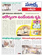 Chittoor