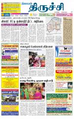 Trichy City-Trichy Supplement