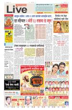 Buldhana Live