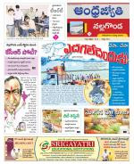 Nalgonda District