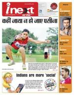 Meerut Hindi ePaper, Meerut Hindi Newspaper - InextLive