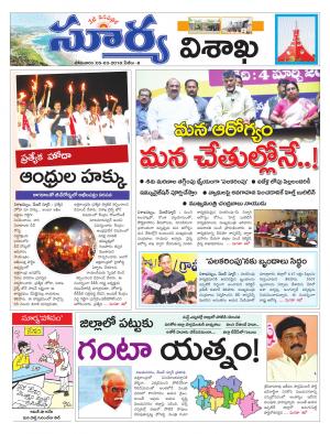 Monday 05 March,2018