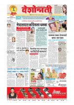 Parbhani Live
