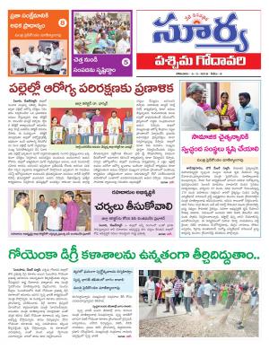 Monday 05 March,2018