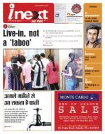 Jamshedpur Hindi ePaper, Jamshedpur Hindi Newspaper - InextLive