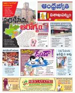 Visakhapatnam District