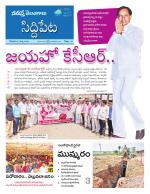 Siddipet