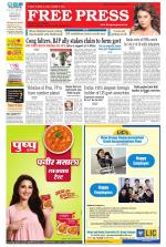 Free Press - Bhopal Epaper Edition