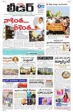 Leader Telugu Daily