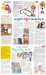 Navya Daily