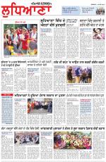 Punjabi Tribune (Ludhiana)