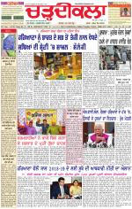 Daily Charhdikala (Haryana) 