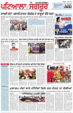Punjabi Tribune (Patiala-Sangrur)