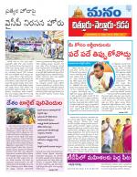 Chittoor