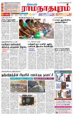Madurai-Ramnad Supplement