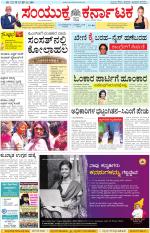 Namma Kalaburagi ಕಲಬುರಗಿ