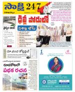 Visakhapatnam District - Old