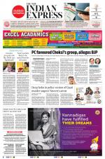 The New Indian Express-Shivamogga