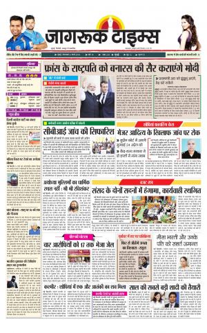 6-Mar-2018 Epaper